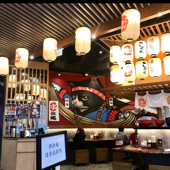 RAKURAKU Ramen