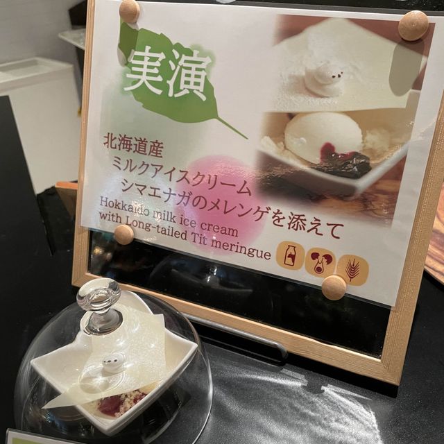 【札幌】朝食が美味しい！京王プラザホテル札幌宿泊記
