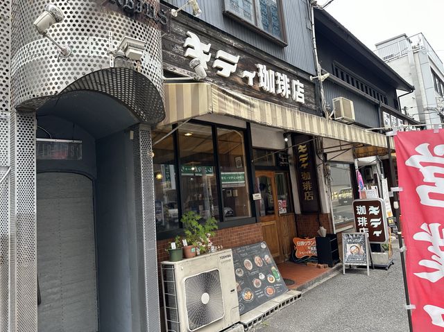 『小倉トーストが食べたくて』名古屋の『キティ珈琲店』でモーニング文化に触れる。