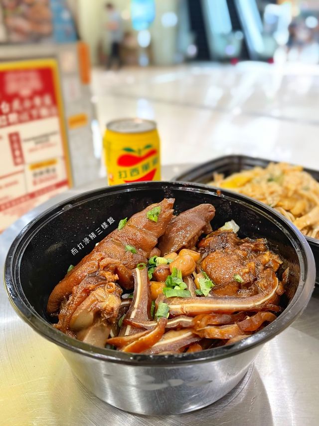 青衣傳統台灣風味🥸