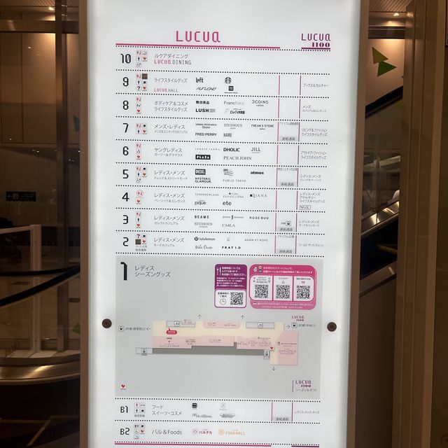 오사카 역 근처 루쿠아 쇼핑몰 : 쇼핑도 하고 짐도 맡길수 있어요!
