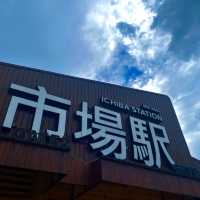 曼谷裡的日本村 Ichiba Station