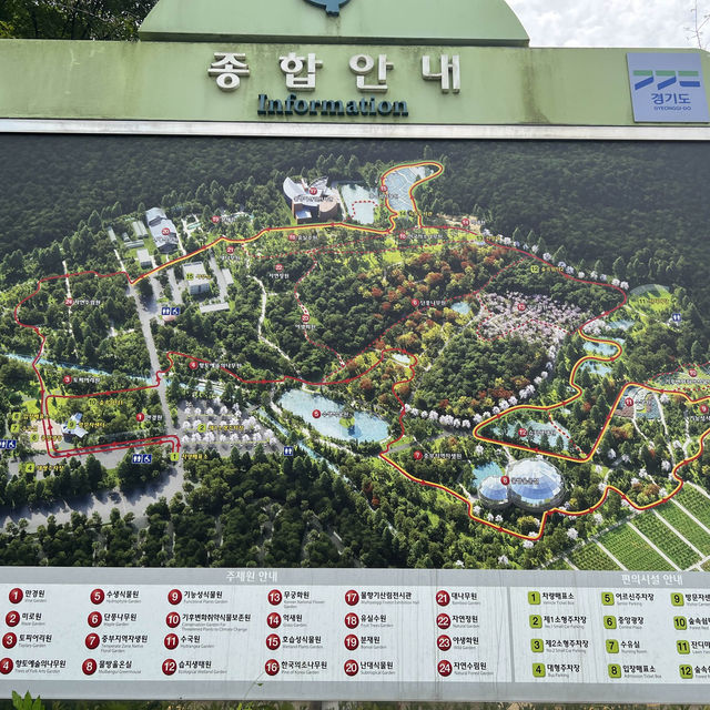 Forest Park