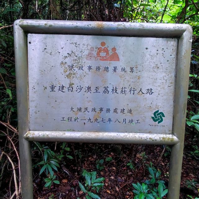雷雨消退後，帶來一段景色優美的行程
