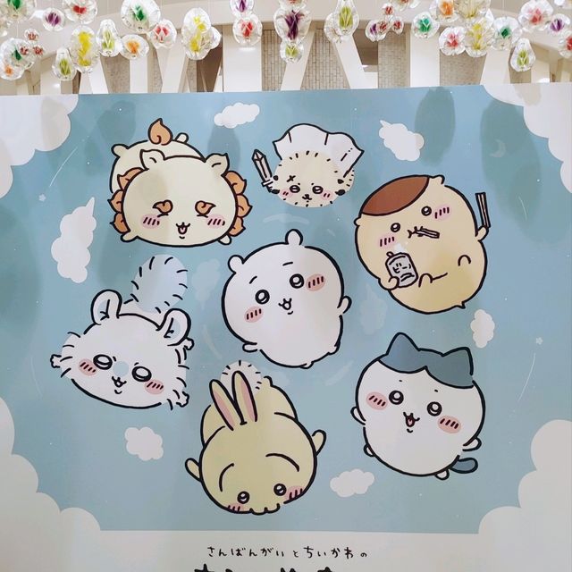 大阪梅田阪急三番街がちいかわだらけ！ちいかわ はんきゅう