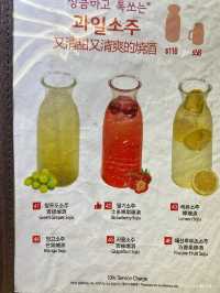 【旺角必試】韓國正宗鳳雛燉雞🥘
