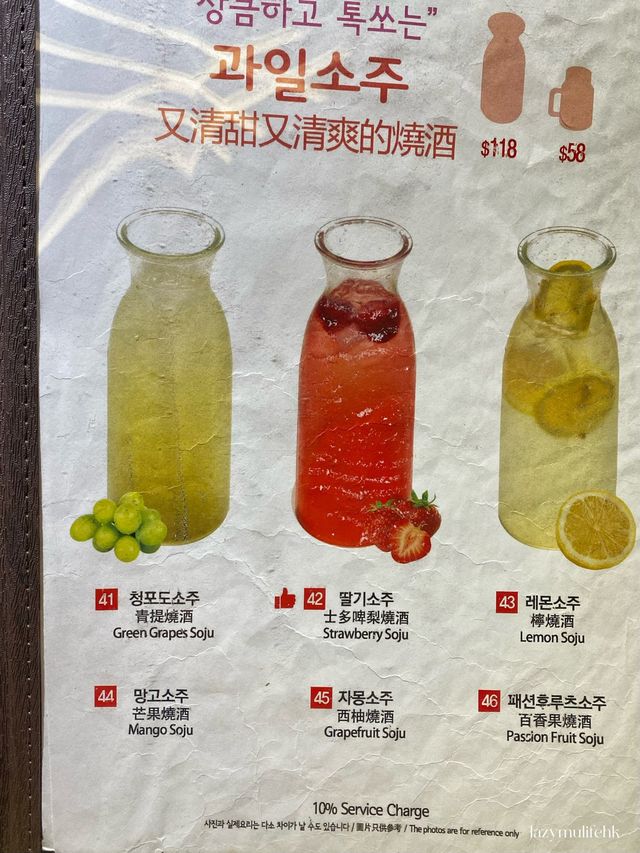 【旺角必試】韓國正宗鳳雛燉雞🥘