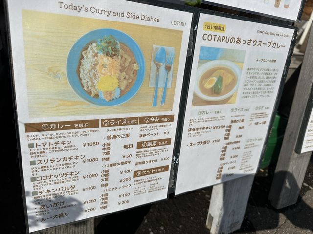 北海道・小樽。限定のかぼちゃ🎃ソフトクリームが美味しいお店『COTARU』