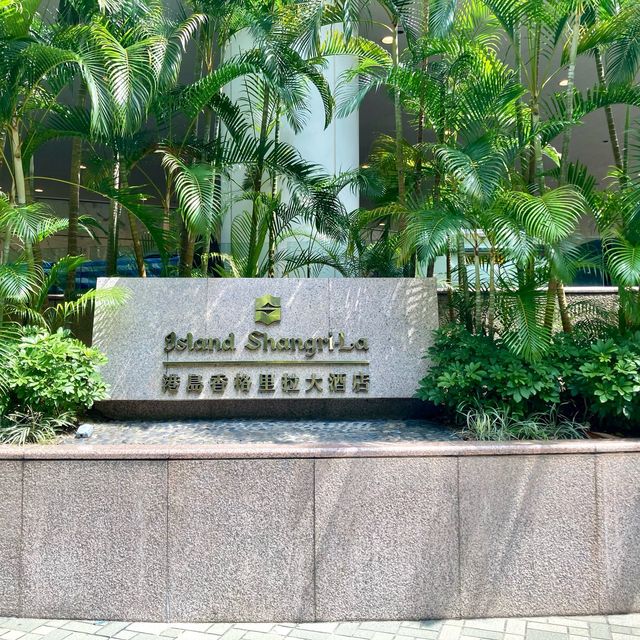 坐擁迷人景致的酒店|港島香格里拉 坐擁迷人景致的酒店|港島香格里拉