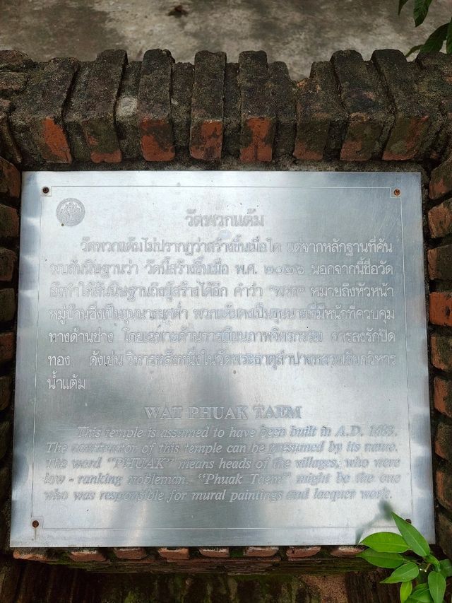 Wat Puak Taem