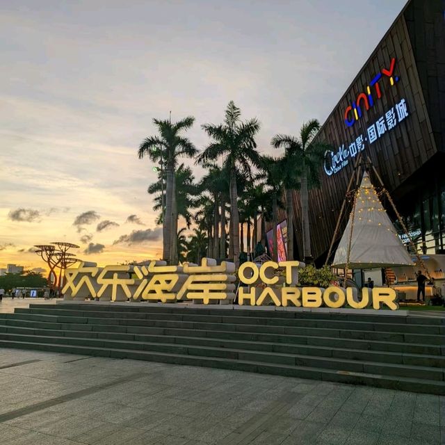 打卡輕鬆遊：歡樂海岸