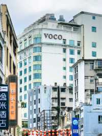 西關驚喜酒店🏨🏊‍♀️🍽️ 十甫VOCO酒店位