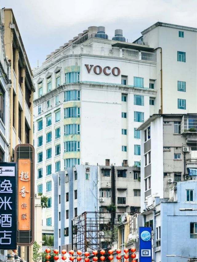 西關驚喜酒店🏨🏊‍♀️🍽️ 十甫VOCO酒店位