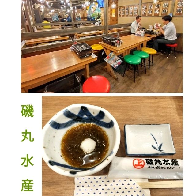 【大阪】千日前商店街の海鮮市場✨おすすめご飯シリーズ