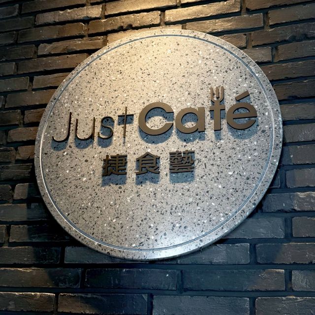 唇唇欲丼@Just Café捷食藝