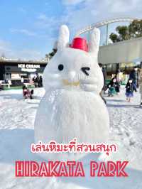เล่นหิมะที่สวนสนุก Hirakata Park ☃️