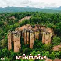 ผาสิงห์เหลียว จ.เชียงใหม่