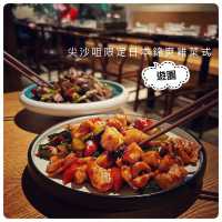 期間限定‼️尖沙咀新推名古屋錦爽雞肉菜式🐣