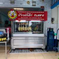 Betong Chicken Rice