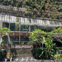 โรงแรมหรรษา (Hansar hotel)