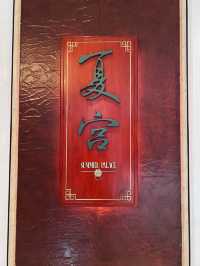 港島香格里拉酒店 - 夏宮🥢