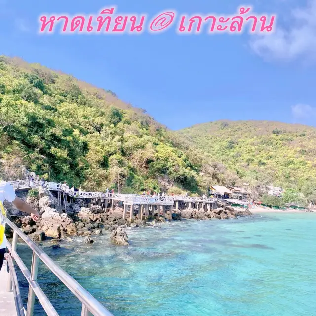 หาดเทียนน้ำใส @ เกาะล้านรอบที่ล้าน  