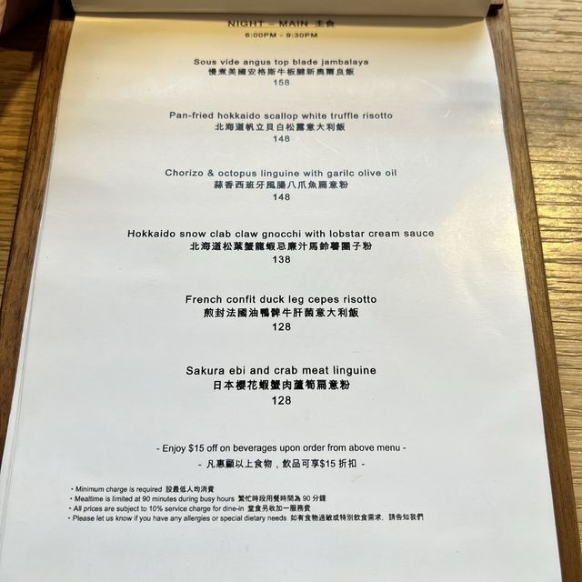 【#莎拉荃灣搵食】日系風格Cafe ｜Pick Me Up甜品配上大鵬展翅Green Tea Latte