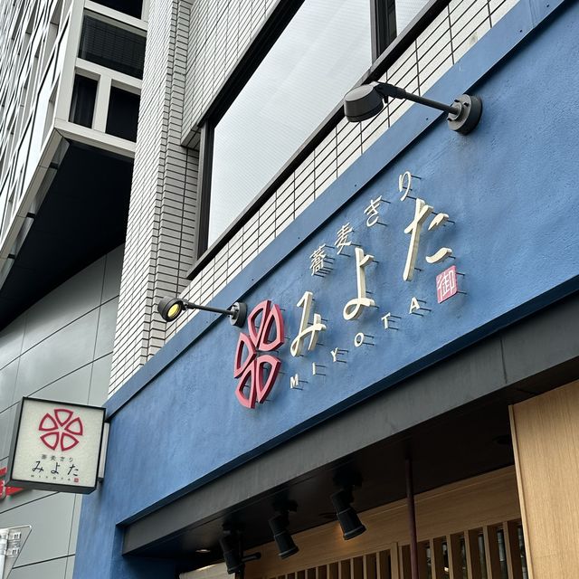 東京：表参道　˗ˏˋ 蕎麦きり みよた 青山本店  ˎˊ˗