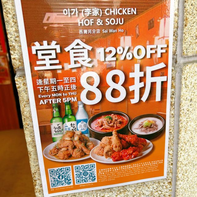李家 李家