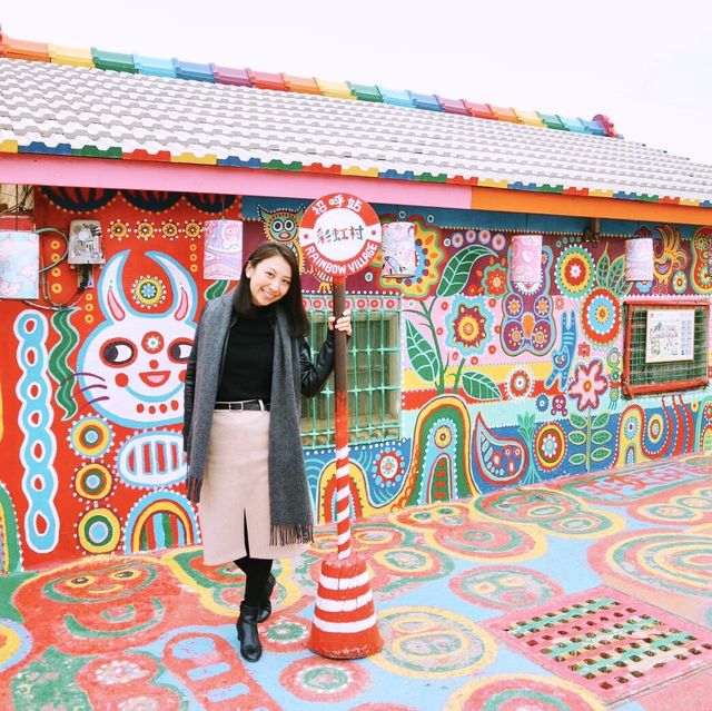 📍彩虹眷村(レインボー ビラージュ) /台中・台湾