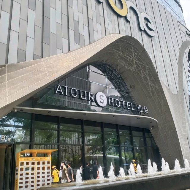 玩轉下沙! 極方便酒店~