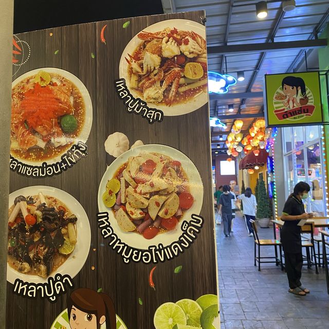 ตำแซ่บบายทราย ร้านโปรดในเมืองพัทยา 😋