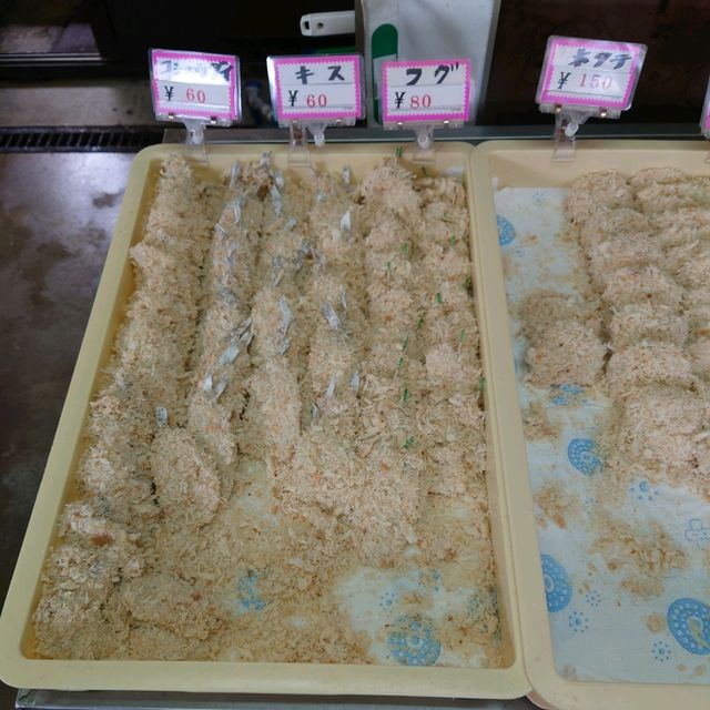 愛知旅行！「多賀の里」「魚弘」