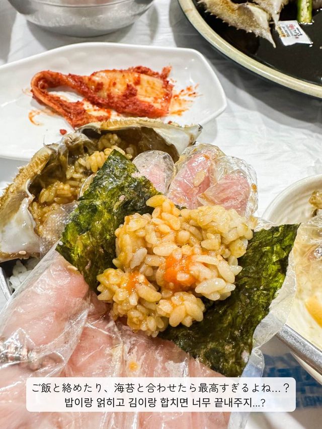 【韓国 / 麗水】麗水名物のケジャンを食べてきた！