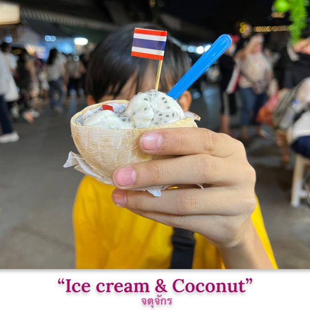 ร้าน “Coconut Ice Cream” จตุจักร อร่อยจังนะ