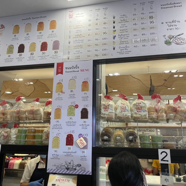 รีวิว - มนต์นมสด @เสาชิงช้า