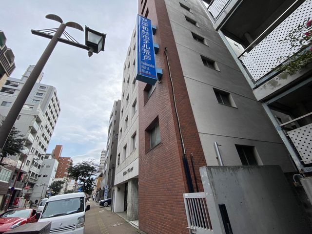 福岡・大濠。レトロな雰囲気、朝食無料『平和台ホテル荒戸』