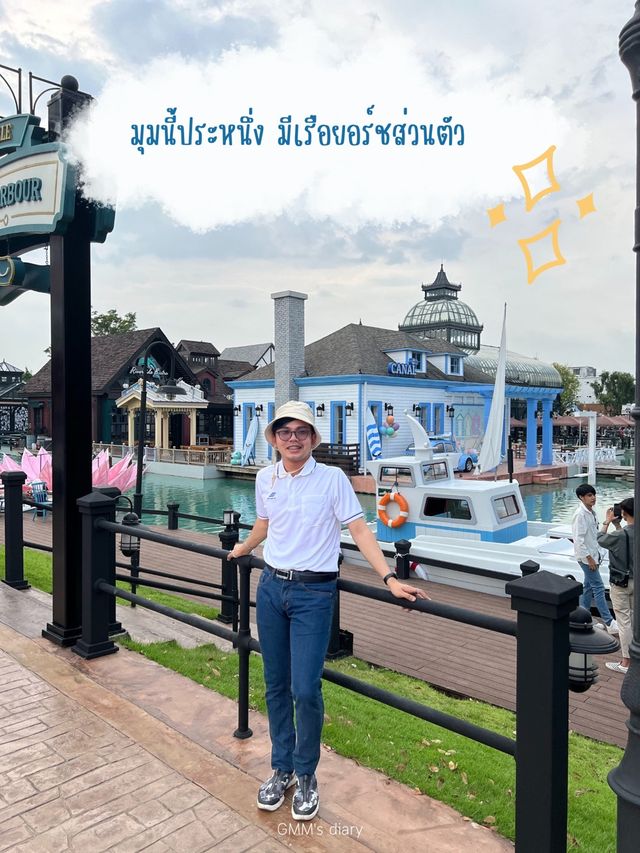 ขอเป็นเจ้าหญิงซัก 1 วันได้ไหม ? @Chocolate Ville