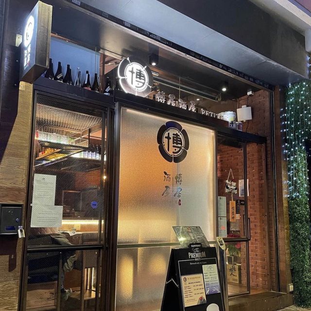 靚裝修居酒屋