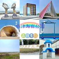 旗津海岸公園-無敵海景、勁多打咭，仲可以踏單車