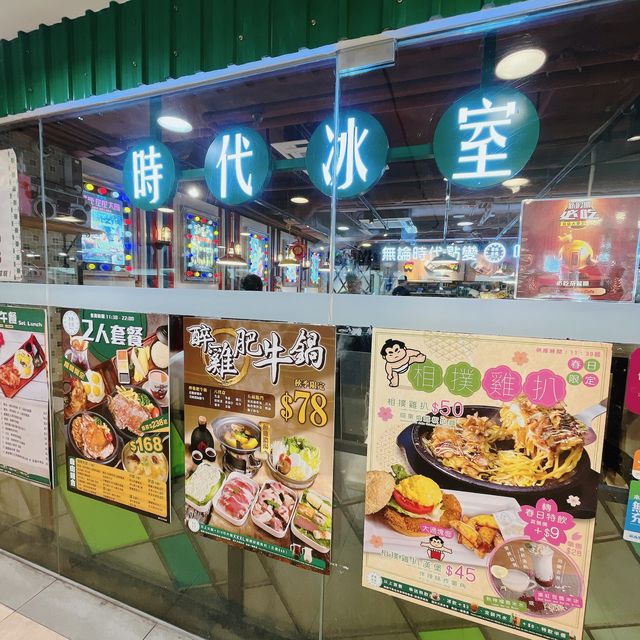 瑞士雞翼伴蔥油撈麵做早餐 @ 時代冰室