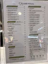 《徹 底 迷 上 客 夏》
