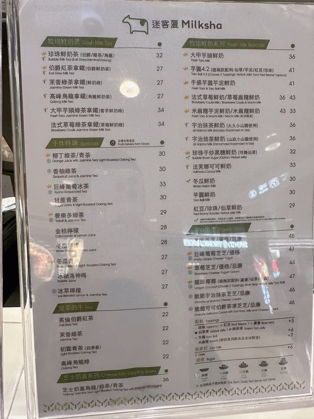 《徹 底 迷 上 客 夏》