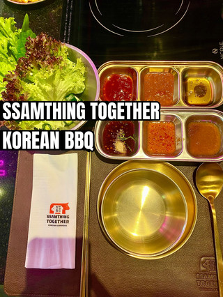 ปิ้งย่างเกาหลีสุดคุ้ม SSAMTHING TOGETHER BBQ 🥘
