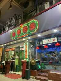 舊香港情懷 特色火鍋店 - 九龍城同撈同煲
