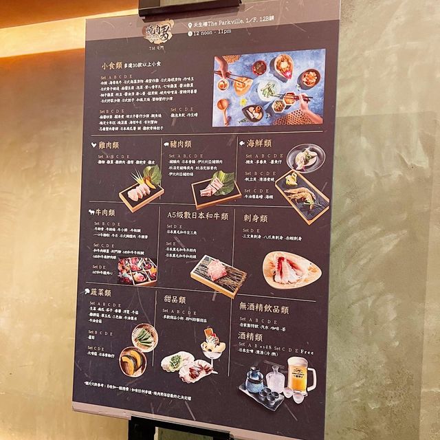 屯門｜高質燒肉放題店 仲有甲羅燒食😍
