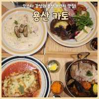 가정집 개조해 아기자기 인스타감성의 용산 카토