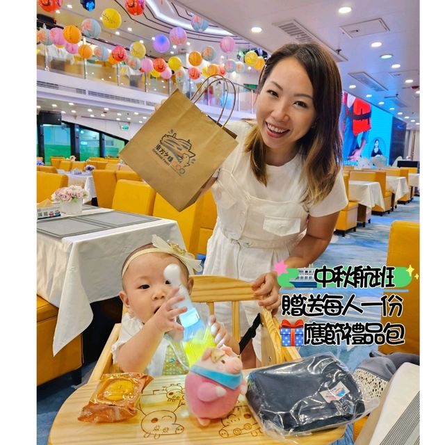 中秋維港遊• 海上自助餐 