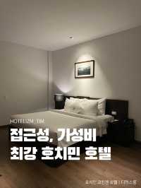 접근성, 가성비 최강 호치민 호텔🏨