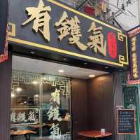 我在香港最喜歡的酸菜魚